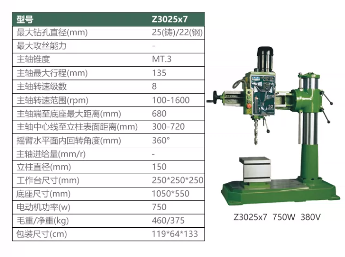 Z3025-7.png