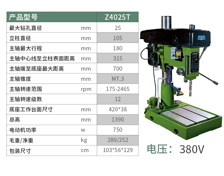 Z4025T.png