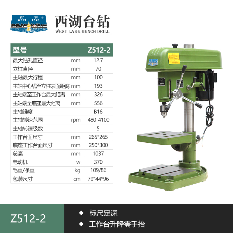 SKU-07-Z512-2【13mm_380V_550W】.jpg
