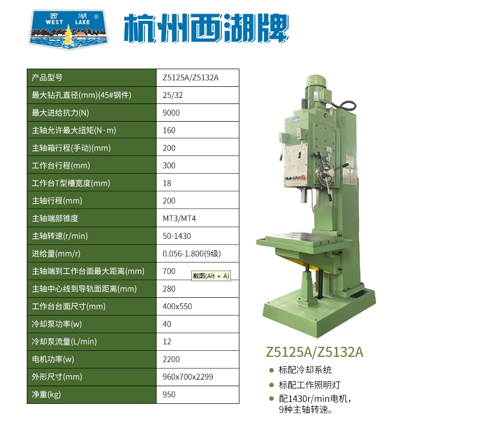 Z5125A-5132A.png